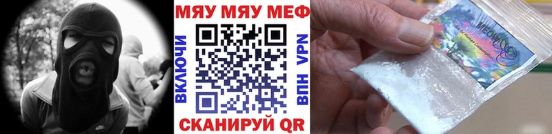 Купить наркотики Тимашёвск ГАШИШ  Альфа ПВП  АМФ  Каннабис  Кокаин  Мефедрон 