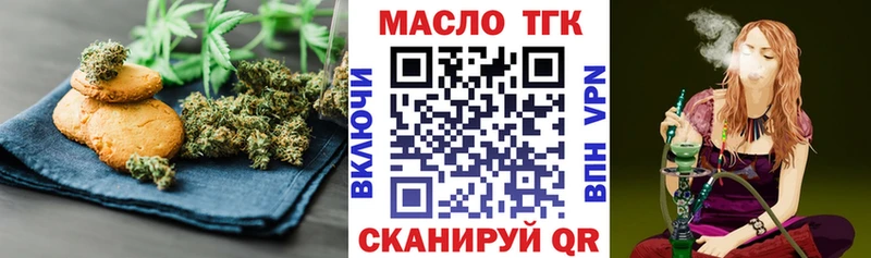 это какой сайт  Тимашёвск  Печенье с ТГК конопля 