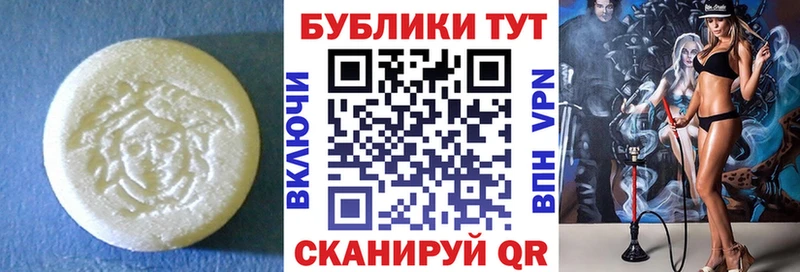 Ecstasy таблы  что такое   мориарти официальный сайт  Тимашёвск 