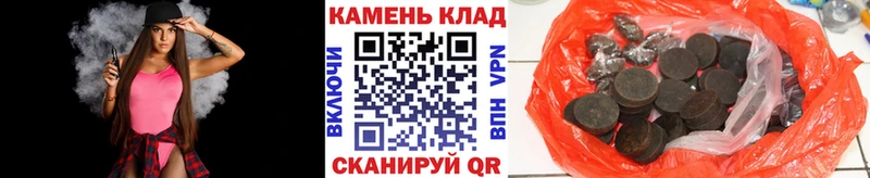 ГАШИШ Ice-O-Lator  Тимашёвск 