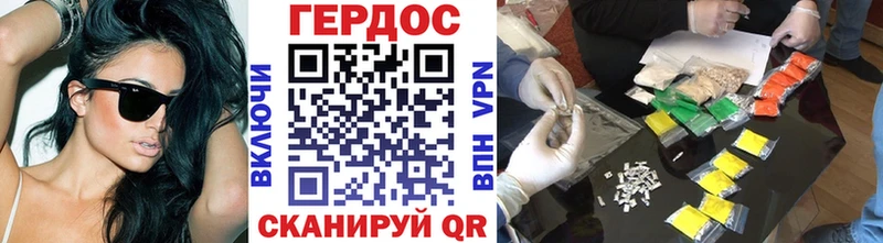 продажа наркотиков Тимашёвск Героин афганец