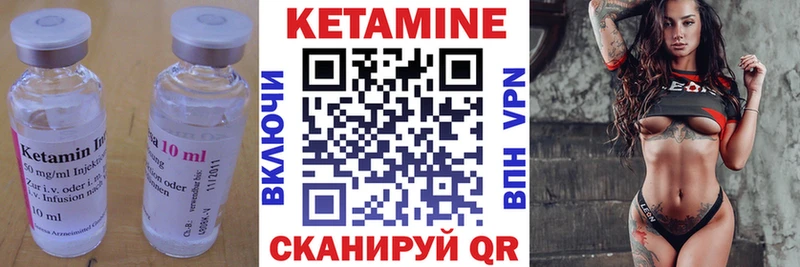 сколько стоит  kraken сайт  КЕТАМИН VHQ  Тимашёвск 