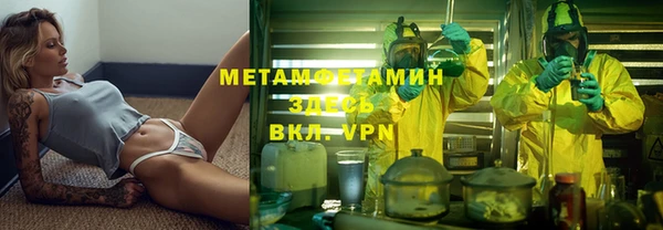 стафф Абдулино