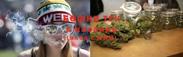 стафф Абдулино