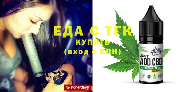 MDMA Premium VHQ Осташков