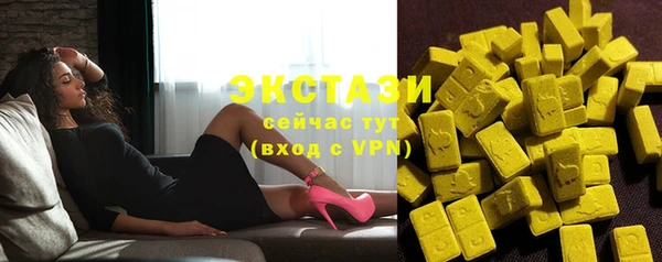 метадон Абаза