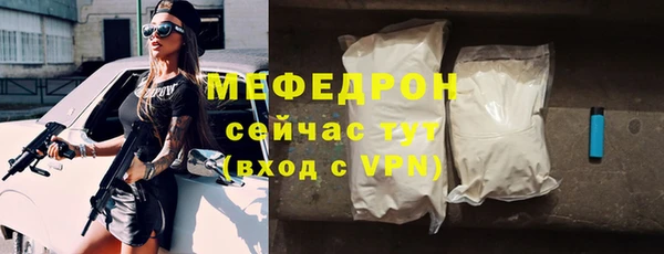 гидра Осинники