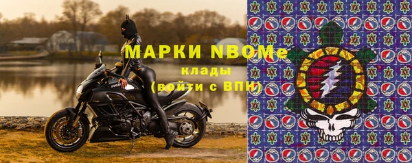 стафф Абдулино
