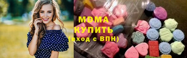 стафф Абдулино