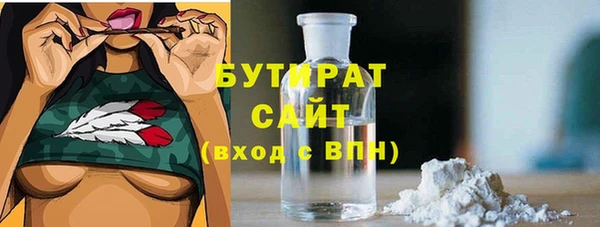 ПСИЛОЦИБИНОВЫЕ ГРИБЫ Абинск