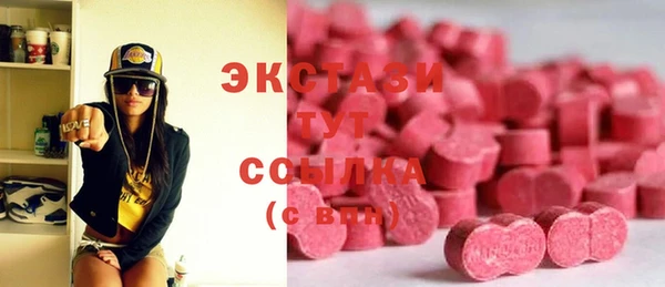 стафф Абдулино