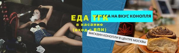 ПСИЛОЦИБИНОВЫЕ ГРИБЫ Абинск