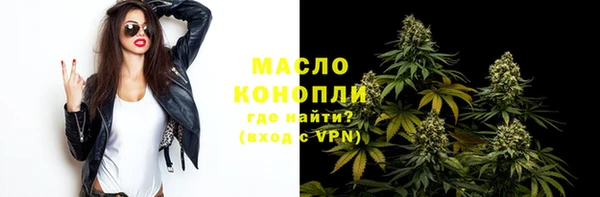 ПСИЛОЦИБИНОВЫЕ ГРИБЫ Абинск