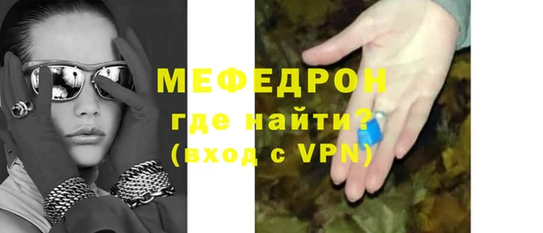 стафф Абдулино