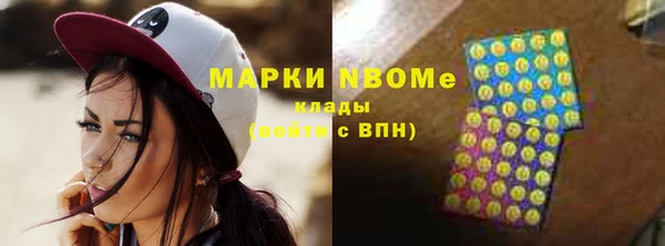 стафф Абдулино