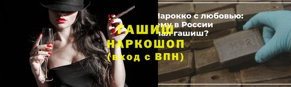 ПСИЛОЦИБИНОВЫЕ ГРИБЫ Абинск