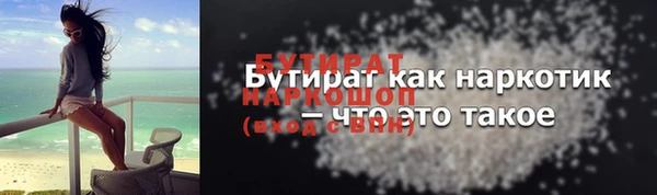 метадон Абаза
