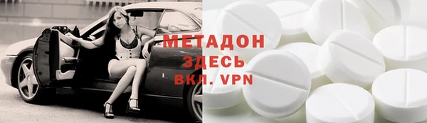 метадон Абаза