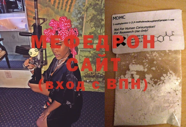 стафф Абдулино
