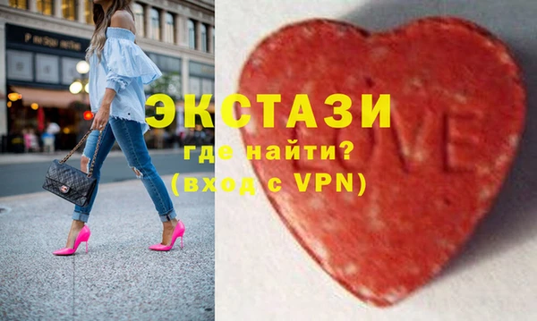 ПСИЛОЦИБИНОВЫЕ ГРИБЫ Абинск