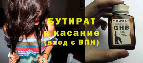MDMA Premium VHQ Осташков
