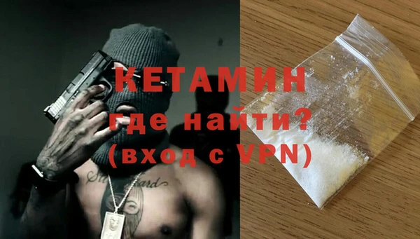 стафф Абдулино