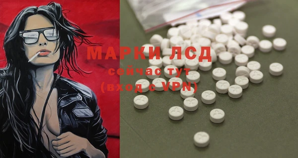 стафф Абдулино