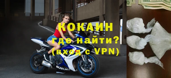 метадон Абаза