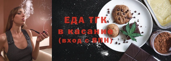 стафф Абдулино