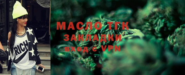 стафф Абдулино