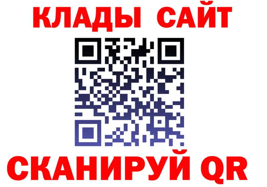 ГАШ ice o lator ТОР площадка гидра Тимашёвск
