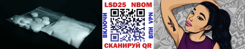 наркота  Тимашёвск  LSD-25 экстази кислота 