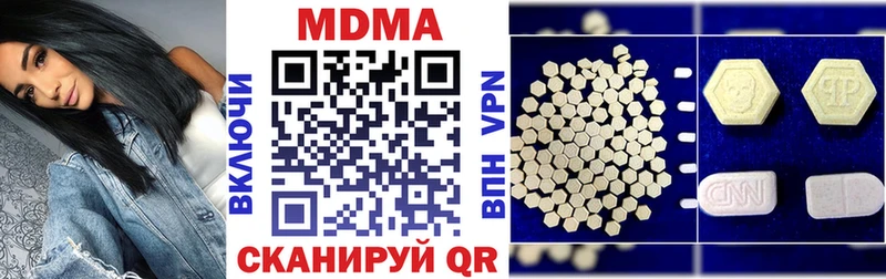 МДМА кристаллы  Тимашёвск 