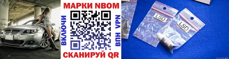 Наркотические марки 1,5мг где можно купить Тимашёвск
